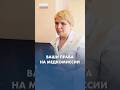 Ваши права на медкомиссии в военкомате