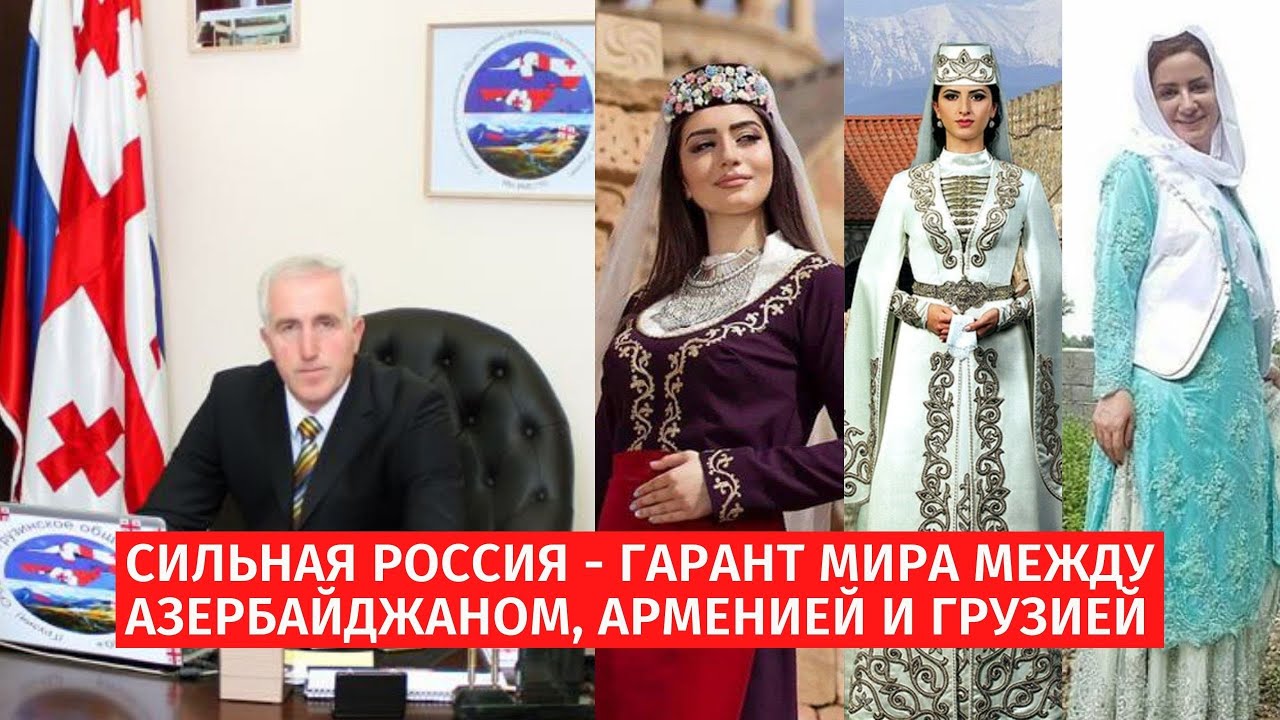 Азербайджанцы и армяне отличия во внешности фото
