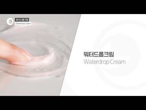 reBom Waterdrop Cream(워터드롭 크림)
