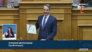 Απάντηση Κυριάκου Μητσοτάκη σε επίκαιρη ερώτηση του Νίκου Ανδρουλάκη στη Βουλή