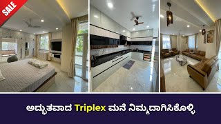 Download Lagu Luxury House For Sale in Bangalore | Direct Owner Listing MP3