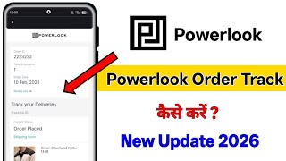 Powerlook order track kaise kare | How to track order on powerlook screenshot 1