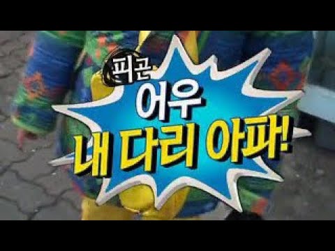 정식 구하는 반모방 나눔
