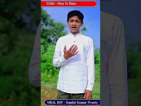 Maa To Bina - Performance By Viral Boy Sambit Kumar Prusty