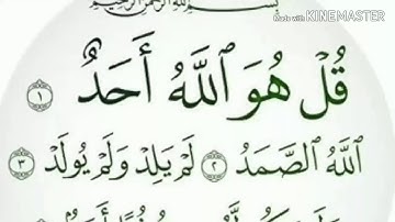 سورة الإخلاص والمعوذتين مكررة ٥ مرات هزاع البلوشي صوت رائع تبارك الله