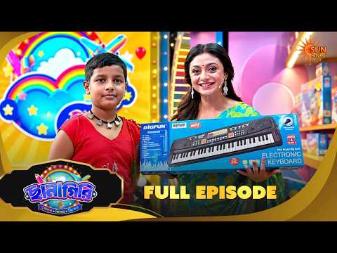 Chhanagiri | ছানাগিরি | Full Episode - 43 |20 Sep 2026 | Sun Bangla