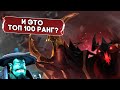 🧪ВЫНЕС ТОП 100 РАНГ НА СФЕ👻| AVICE | ПАТЧ 7.36b