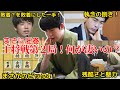 【王将戦第２局】圧勝劇の裏側にある藤井王将の凄さと菅井八段の執念！