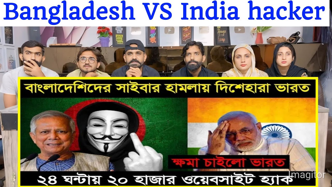 ভারতের ২০ হাজার ওয়েবসাইট হ্যাক করলো বাংলাদেশি সাইবার হ্যাকারা ।bangladesh VS india hacker