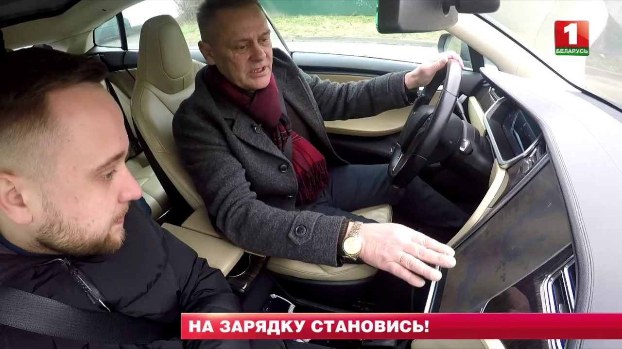 Ав бай тесла Ав бай тесла