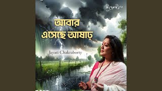 Abar Esechhe Ashar