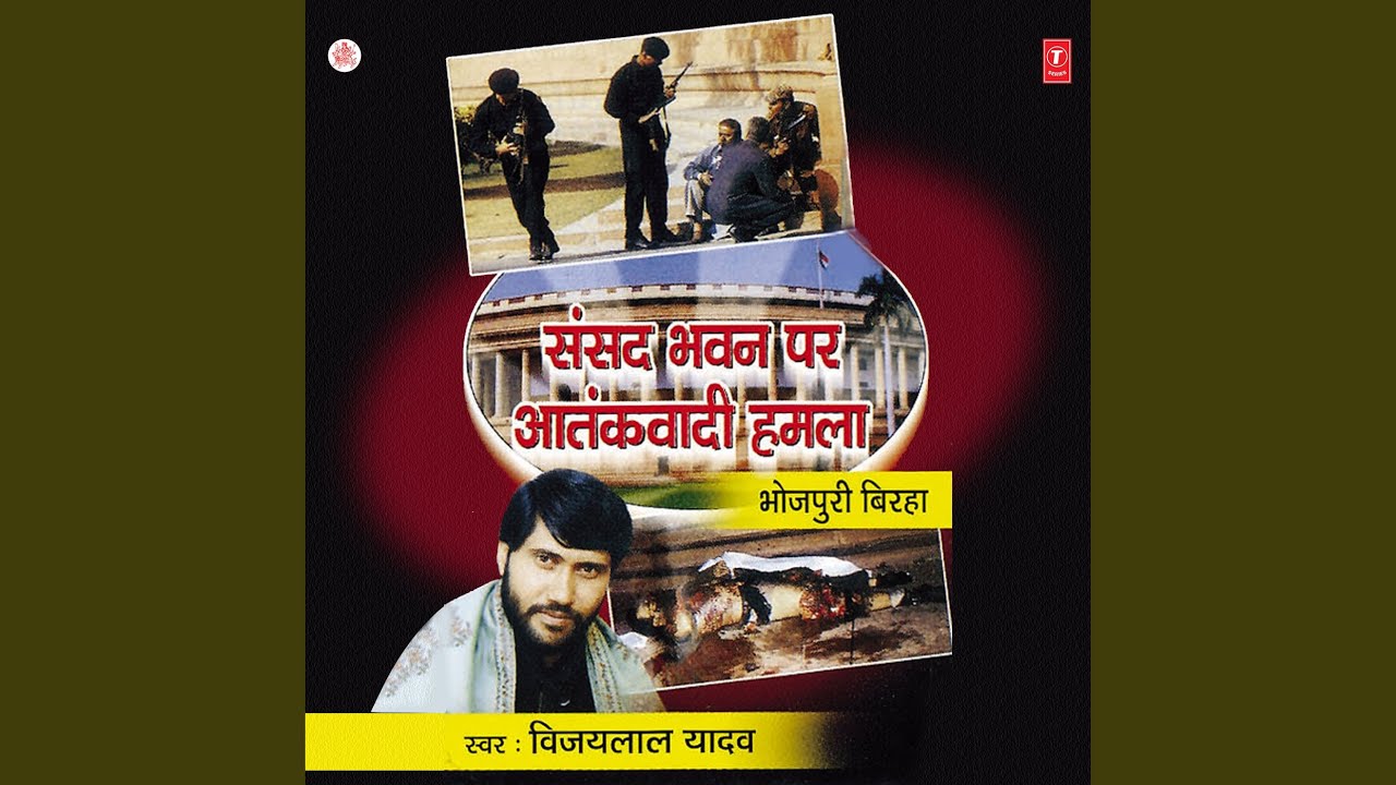 Sansad Bhawan Per Aatankwadi Hamla