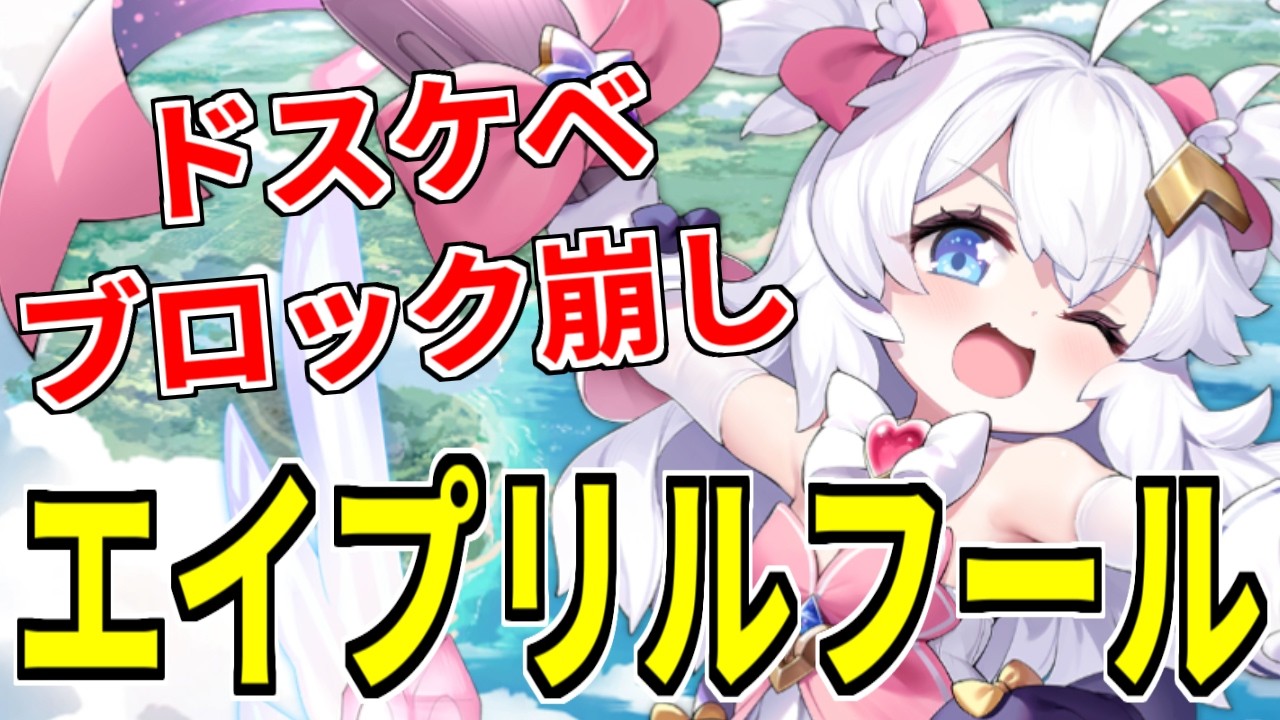 ⚓️Azur Lane⚓️ An adult version of Breakout! 