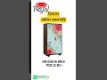 রিগ্যাল ফার্ণিচার রিভিউ ২০২৬ | Regal Cupboard Almira review with Price | Regal Furniture’s Review