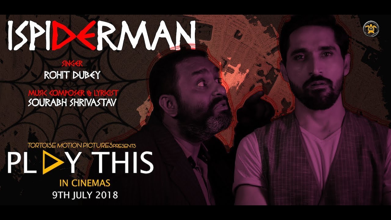Ispiderman | Play This | Official Video | Rohit Dubey | Sourabh Shrivastav bekijken op YouTube Ispiderman | Play This | Official Video | Rohit Dubey | Sourabh Shrivastav bekijken op YouTube