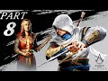 Assassin’s Creed Mirage "السراب"  Walkthrough Part 8 ( Arabic Dub ) - الحلقة الثامنة مدبلجة