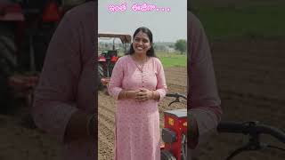వ్యవసాయం పనిముట్లు #subscribe #shorts #support #agriculture #trending