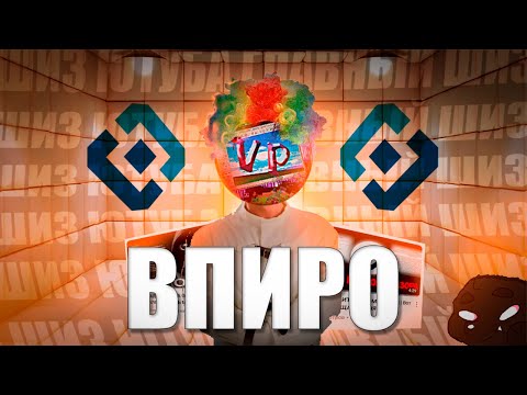 VPIRO - ГЛАВНЫЙ ШИЗ Ютуба, и ХУДШИЙ Противник РКН