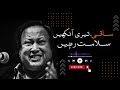 saqi teri aankhen salamat rahe nusrat fateh ali khan #nfak #naat Mp3 Song