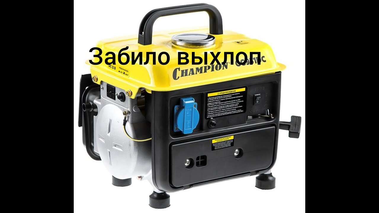 Генератор 900 ватт не развивает мощности