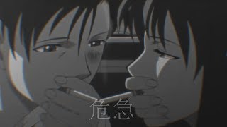 ｇｈｏｓｔｅｍａｎｅ- Tartarus ゴーストメーン