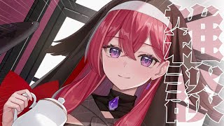 昏昏アリア / Konkon Ariaの配信のサムネイル画像