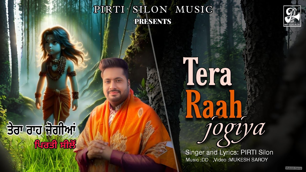 Tera Raah Jogiya Official Video Pirti Silon  Devotional Song 2024  Pirti Silon Music