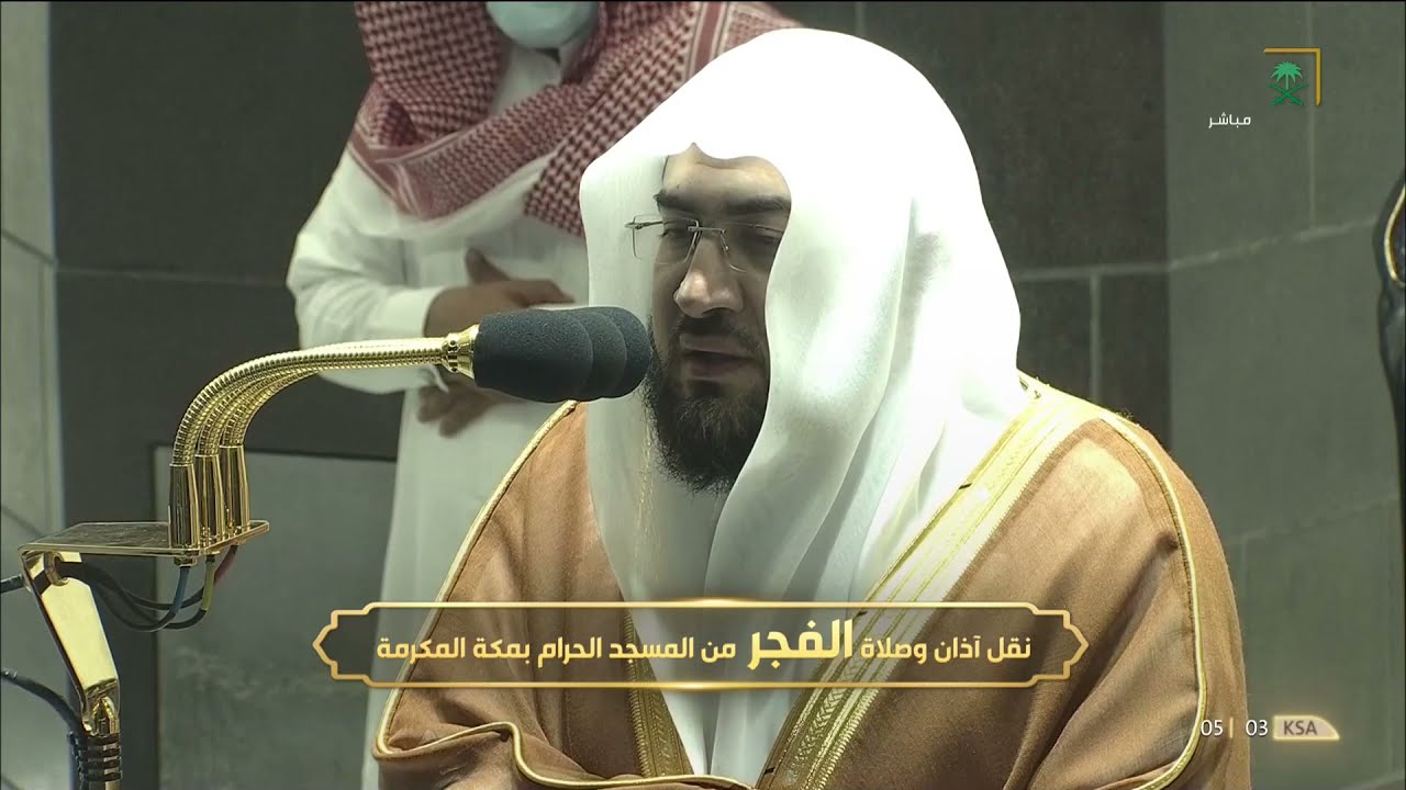 لم أجد وصفًا يناسب جمال هذه الفجرية! تلاوة تسكن القلب للشيخ بندر بليلة من سورة القصص فجر 3-2-1443 هـ