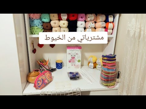 جوله في بازار ومحلات الخيوط فديو تعويض عن ايام غيابي فلوق