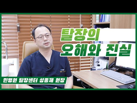 감기가 탈장의 원인이다? 참외 배꼽은 배꼽 탈장이다? [탈장의 오해와 진실]