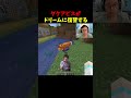 キツネのIQがブチ上がった瞬間らしい