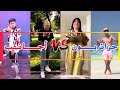 أغنية جزائريــون ضد الأجـانب على تيك توك جزء 7 تحديــعالمي les algériens vs les européens tik tok mp3 أغنية جزائريــون ضد الأجـانب على تيك توك جزء 7 تحديــعالمي les algériens vs les européens tik tok mp3