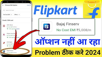 Flipkart me bajaj finance card ka option nahi aa raha hai, Flipkart bajaj finserv emi option problem