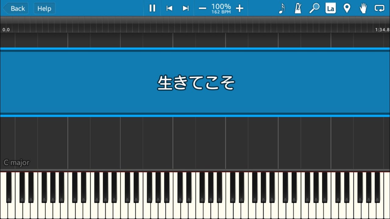 甲虫王者ムシキング 森の民の伝説 Op 生きてこそ ピアノアレンジ Synthesia Youtube