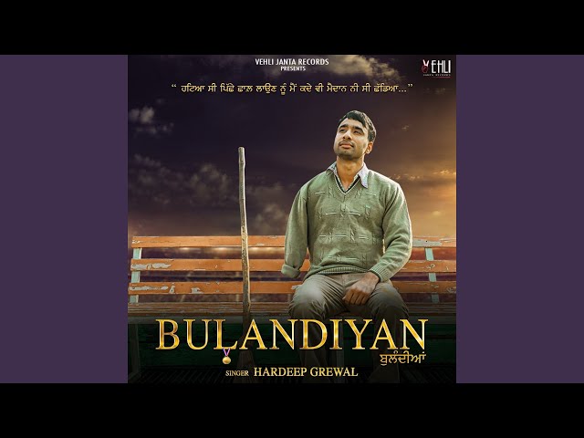 Bulandiyan by Hardeep Grewal - Topic