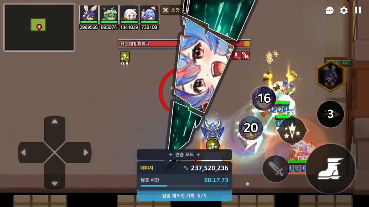 해군 대장 마리나 다아은카