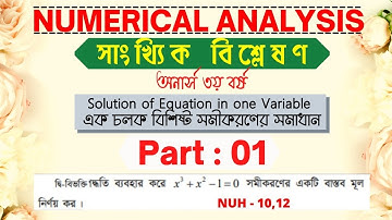 Numerical Analysis Honours 3rd year Part 01