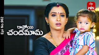 Ravoyi Chandamama | 21st May 2024 | Full Episode No 962 | ETV Telugu