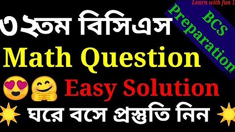 BCS PREPARATION | 32th BCS PRELIMINARY MATH SOLUTION | JOB SOLUTION |