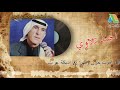 احمد تلاوي اموت حزن وقهر دبكة عرب