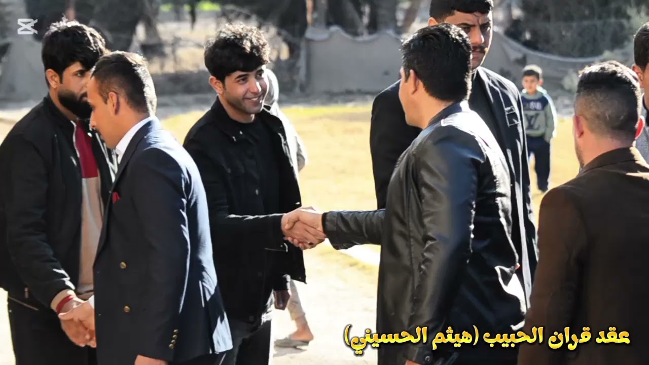 عقد قران الحبيب هيثم الحسيني الف مبروك حبيبي