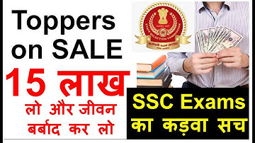 ATTENTION - SSC CGL 2023 aspirants - VERY IMPORTANT  -  #siddharthsir #gyanshila #ssccgl