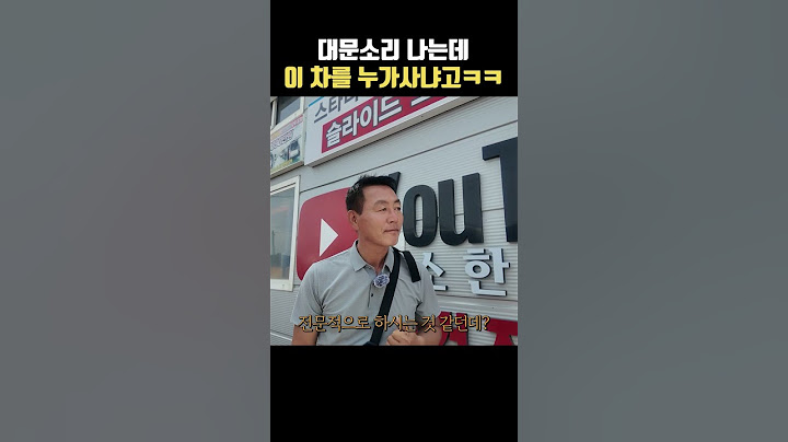 못팔고 본인이 타고 다니는 이유가 있네ㅋㅋㅋㅋㅋㅋ #캠핑카