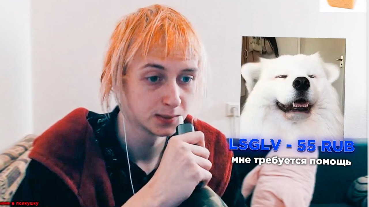 ОДИС ПОМОГАЕТ ПОДПИСЧИКАМ С ПРОБЛЕМАМИ И ОБЩАЕТСЯ 😲😲 | Запись стрима ...