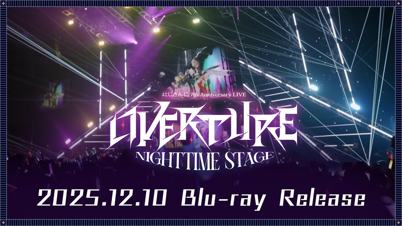 12/10発売！】にじさんじ 7th Anniversary LIVE 「OVERTURE」 [Blu-ray
