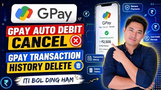 🎯GPay Auto Debit Cancel 🔴 | GPay Transaction History Delete 2026 | Full Guide