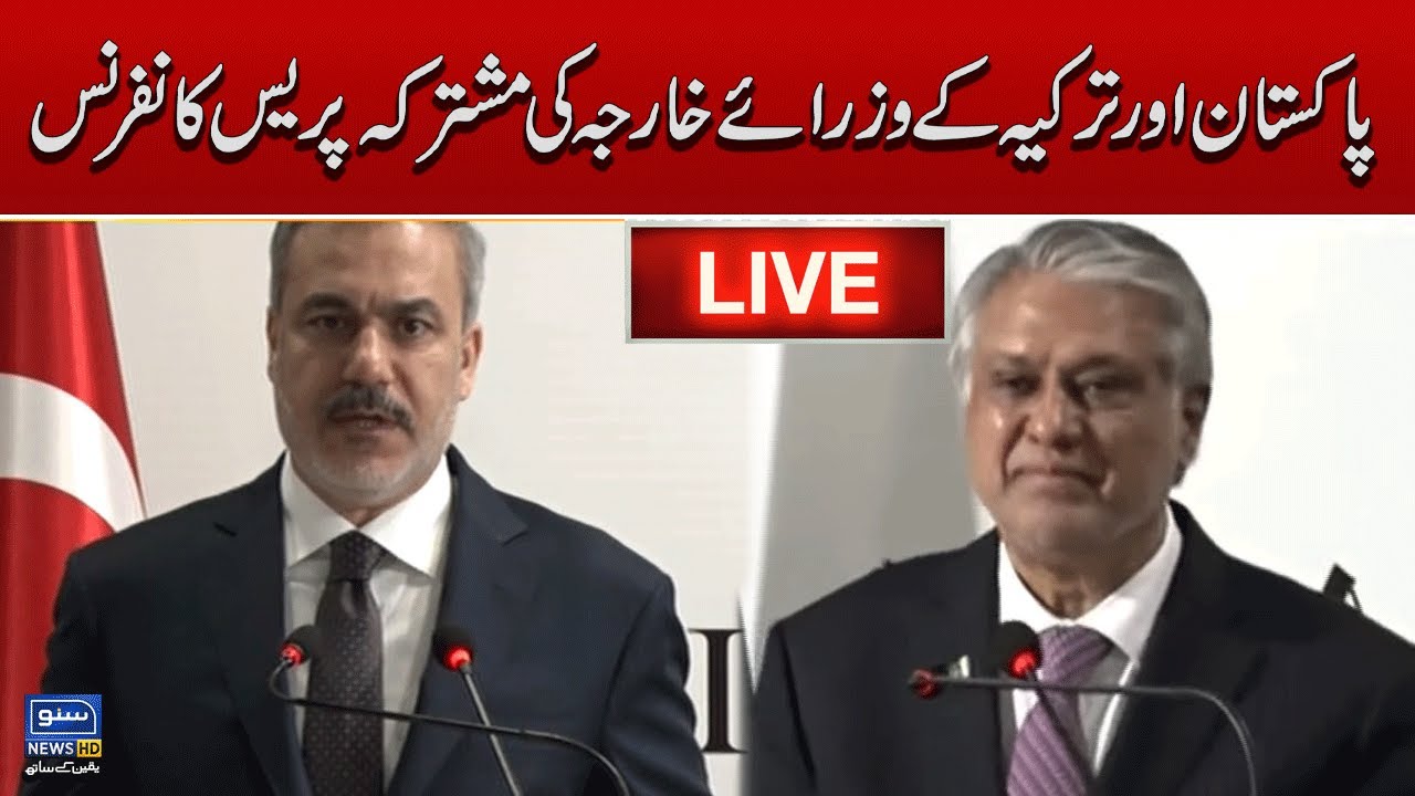 LIVE | Joint Press Conference of Foreign Ministers of Pakistan and Turkey | Suno News HD