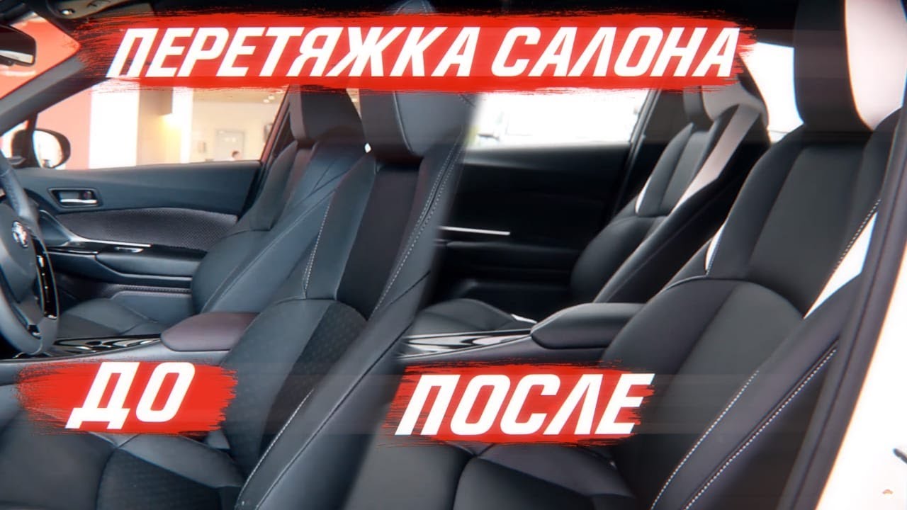 Бешеная табуретка тойота