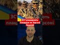 ЗСУ розширюють плацдарм но ХерсоніГенштаб #новини