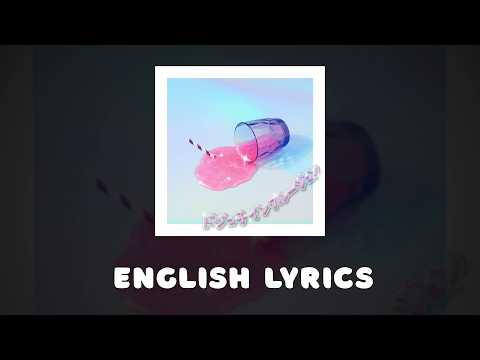 Yui Sakurai - Oopsies Inclusion (english lyrics video)